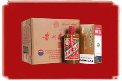 达州烟酒回收整件精品茅台酒.jpg