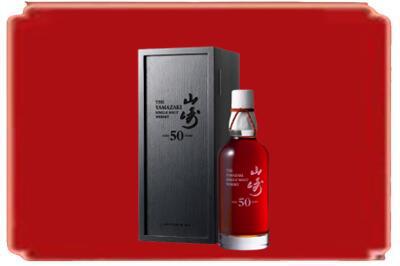 达州烟酒回收山崎洋酒.jpg